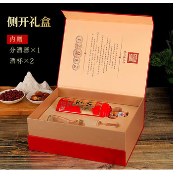 茅臺鎮(zhèn)李方杰：懷莊金質(zhì)龍醬（醬香酒）