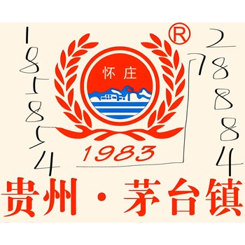 茅臺鎮(zhèn)李方杰：懷莊金質(zhì)龍醬（醬香酒）