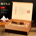 茅臺(tái)鎮(zhèn)懷莊金質(zhì)龍醬酒