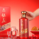 茅臺鎮(zhèn)李方杰：懷莊酒醬香經(jīng)典