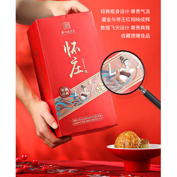 茅臺鎮(zhèn)懷莊醬香經(jīng)典酒