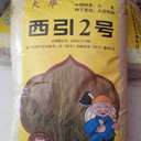 大麥種子發(fā)芽率85以上需要咨詢我