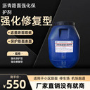 湖南瀝青路面強(qiáng)化保護(hù)劑