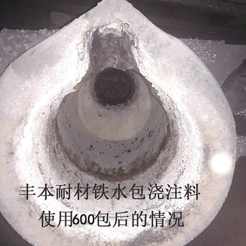 鐵水包澆注料球鐵包澆注料球墨鑄鐵鐵水包