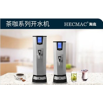 ?？薍ECMAC茶咖25L開水機FEHHC925