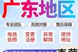 廣州注冊公司營業(yè)執(zhí)照要多少錢注冊公司要什么資料