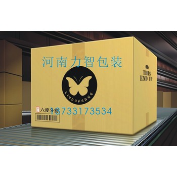 鄭州紙箱生產(chǎn)廠家，鄭州紙箱廠，鄭州紙盒廠