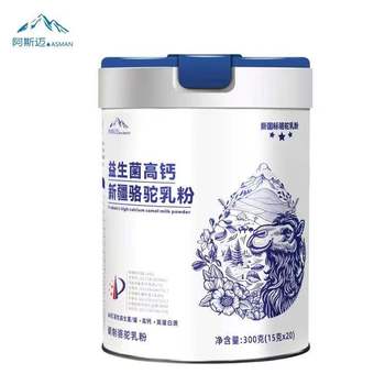 新疆駝奶粉廠家貼牌代加工