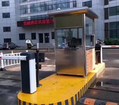 丹東成品崗亭小區物業保安室停車場收費保安亭保安門衛室