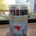 康善原玫瑰茄洛神花茶