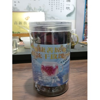 康善原玫瑰茄洛神花茶