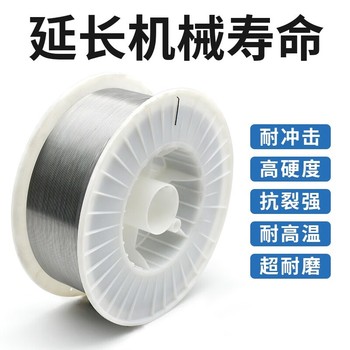 挖泥斗用耐磨焊絲混凝土攪拌葉片用堆焊焊絲