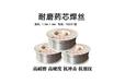 斗齒耐磨焊絲篦齒堆焊修復(fù)高硬度堆焊焊絲