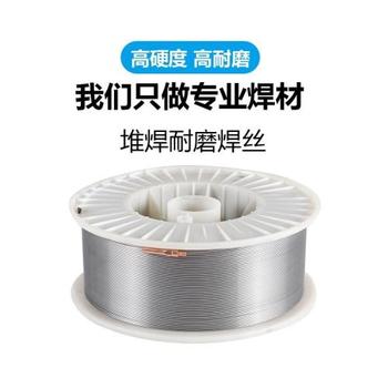 NF-580修復水泥擠壓輥用堆焊耐磨焊絲
