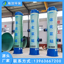 玻璃鋼一體化預制泵站智能污水處理提升市政污水雨水排澇泵站