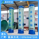 玻璃鋼一體化預制泵站智能污水處理提升市政污水雨水排澇泵站