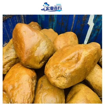 廣東惠州黃蠟石廠家/惠州黃蠟石多少錢一噸/惠州庭院假山石