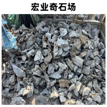 廣東清遠青龍石批發(fā)/清遠青龍石多少錢一噸/清遠英石廠家