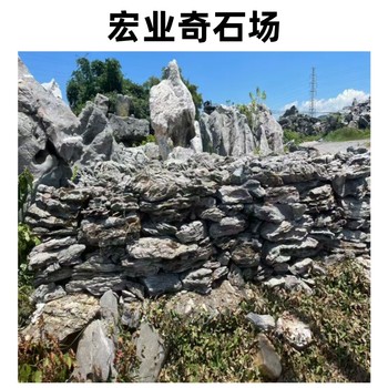 廣東清遠英石疊石批發(fā)/清遠疊石多少錢一噸/清遠疊石假山效果圖