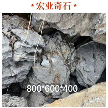 江西上饒英石廠家/上饒景觀石批發(fā)/上饒英石的價格多少