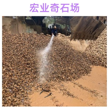 惠州鵝卵石廠家/廣東惠州鵝卵石批發(fā)/惠州鵝卵石多少錢一噸