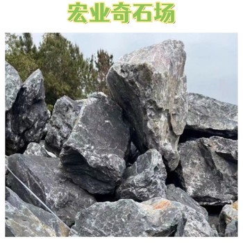 上海景觀石批發(fā)基地/上海黃浦黑山石廠家/上海黃浦黑山石市場