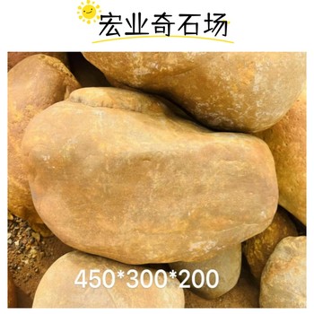 廣東黃蠟石廠家/清遠(yuǎn)黃蠟石多少錢一噸/黃蠟石產(chǎn)地在哪里