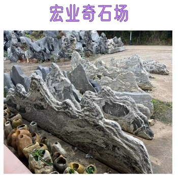 佛山景觀石廠家/廣東佛山泰山石廠家/佛山泰山石切片批發(fā)