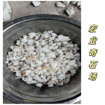 廣元白色礫石廠家/四川廣元礫石批發(fā)基地/白色礫石多少錢一噸