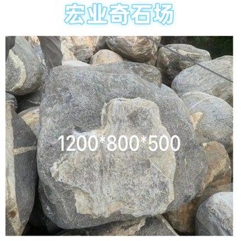 浙江園林景觀石批發(fā)/嘉興泰山石廠家/嘉興假山石多少錢一噸
