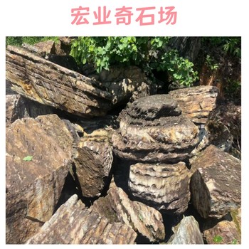 沈陽景觀石批發(fā)基地/遼寧假山石材批發(fā)/沈陽千層石批發(fā)市場