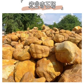 湖北黃蠟石批發(fā)基地/宜昌黃蠟石廠家/宜昌黃蠟石多少錢一噸