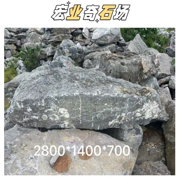 河北太湖石批發(fā)/保定太湖石廠家/保定景觀石材批發(fā)基地