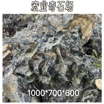 廣東英石批發(fā)基地/清遠(yuǎn)英石多少錢一噸/清遠(yuǎn)假山石材批發(fā)