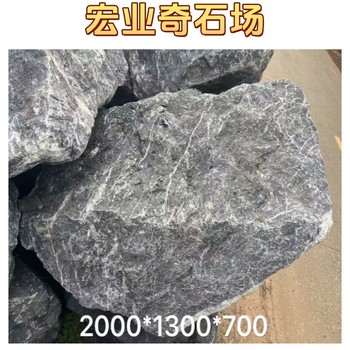 保定黑山石批發(fā)/河北景觀石批發(fā)基地/河北異形黑山石加工基地