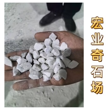 廣元白石子多少錢一噸/四川礫石批發(fā)基地/廣元白石子產地直發(fā)