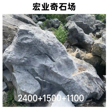 沈陽園林景觀石/遼寧假山石材批發(fā)/沈陽太湖石現(xiàn)貨批發(fā)
