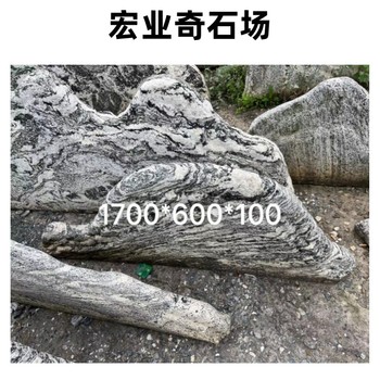 廣東清遠(yuǎn)泰山石廠家/清遠(yuǎn)泰山石切片批發(fā)/清遠(yuǎn)園林景觀石批發(fā)