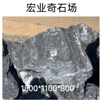廣西黑山石批發(fā)市場(chǎng)/梧州黑山石廠家/梧州黑山石多少錢一噸