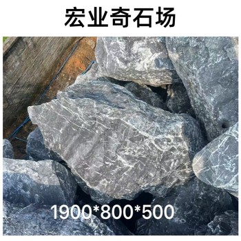 廣西黑山石批發(fā)基地/南寧黑山石多少錢一噸/南寧園林景觀石批發(fā)