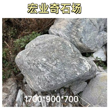 上海泰山石批發(fā)基地/上海園林景觀石批發(fā)/上海假山石批發(fā)