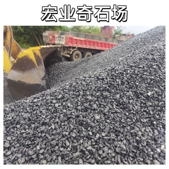 佛山礫石現(xiàn)貨批發(fā)/廣東礫石批發(fā)基地/佛山鋪地礫石的價(jià)格