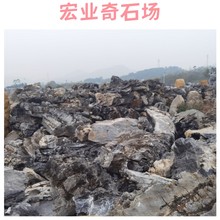吉林假山石材批發(fā)基地/長春英石廠家/長春園林景觀石廠家圖片