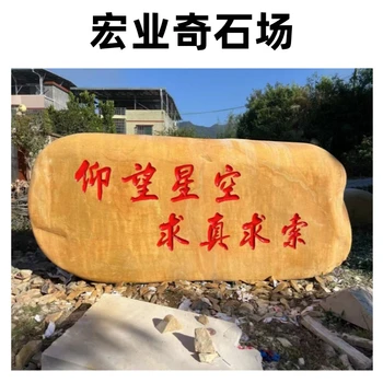 廣東刻字石之鄉(xiāng)/英德刻字石批發(fā)基地/英德刻字石批發(fā)