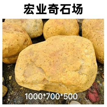 湖南風(fēng)景石廠家/郴州黃蠟石批發(fā)基地/郴州黃蠟石多少錢一噸