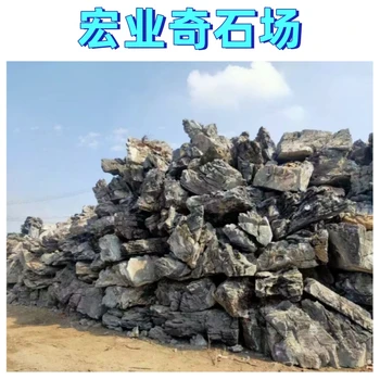 江西英石多少錢一噸？撫州英石廠家地址/撫州假山石材批發(fā)