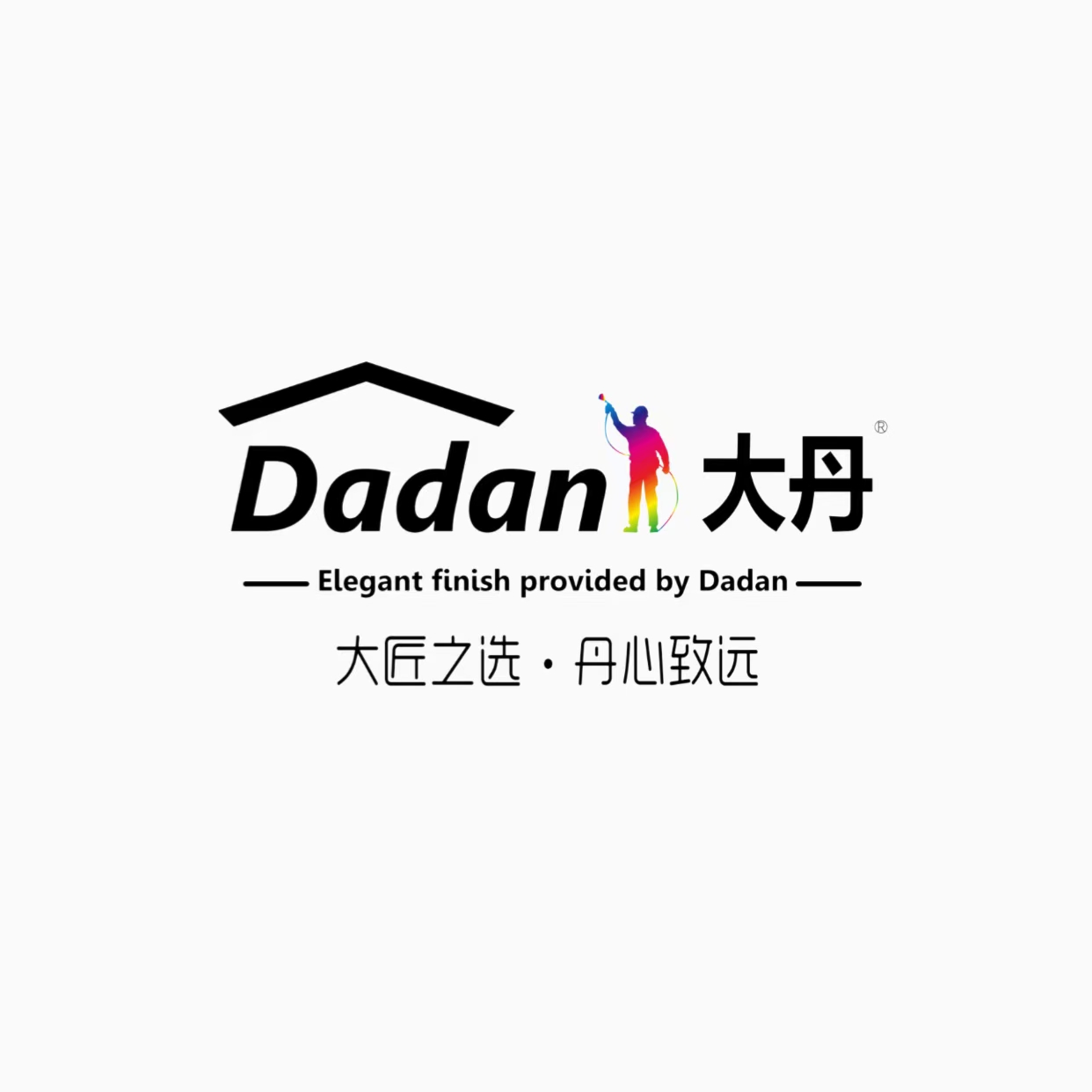 中山市大丹裝飾工程有限公司