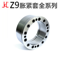 ZT9胀紧套厂家批发动力锁磁选设备配件Z型