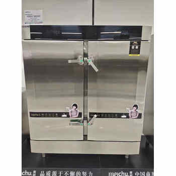 美廚商用蒸飯柜MCKZ-ZDA24智能觸控蒸飯柜雙門(mén)24盤(pán)電蒸飯車(chē)