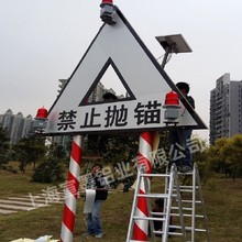 河道标牌河道警示牌禁止抛锚反光膜交通标志牌
